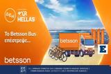 Betsson Bus, Καλαμάτα - ΔΕΗ Ποδηλατικός Γύρος Ελλάδας,Betsson Bus, kalamata - dei podilatikos gyros elladas