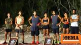 Survivor All Star, Ένα…, Συμβούλιο,Survivor All Star, ena…, symvoulio