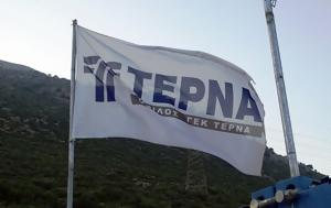 ΓΕΚ ΤΕΡΝΑ, Ρεκόρ, gek terna, rekor