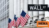 ΗΠΑ, Wall Street, First Republic Bank,ipa, Wall Street, First Republic Bank