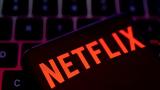 Τεράστια, Netflix – Πώς,terastia, Netflix – pos