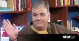 Αποκάλυψη Δημήτρη Σταρόβα, Έχω, Playboy,apokalypsi dimitri starova, echo, Playboy