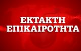 ALERT – Εκλογές 2023, Άρειος Πάγος, ΕΛΛΗΝΕΣ,ALERT – ekloges 2023, areios pagos, ellines