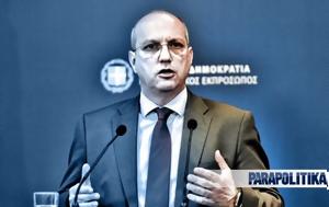 Eνδιαφέρον, Υποδομών, Γιάννη Οικονόμου -, Endiaferon, ypodomon, gianni oikonomou -