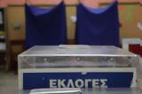 Εκλογές 2023, Αυτά, - Ποια,ekloges 2023, afta, - poia