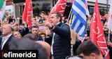 Τσίπρας, Σέρρες,tsipras, serres