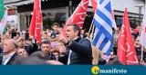 Αήθης, Τσίπρα, Κώστα Καραμανλή – Τυμβωρυχία, Τεμπων,aithis, tsipra, kosta karamanli – tymvorychia, tebon