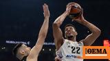 Euroleague Παρτίζαν-Ρεάλ Μαδρίτης 80-82, Βασίλισσα,Euroleague partizan-real madritis 80-82, vasilissa