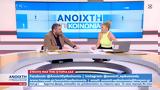 Ανοιχτή Επικοινωνία 03052023,anoichti epikoinonia 03052023