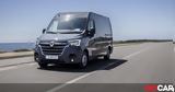 Νέο Renault Master,neo Renault Master