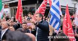 Τσίπρας, Συμβόλαιο,tsipras, symvolaio