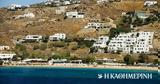 Μύκονος, Συλλήψεις, Ορνού,mykonos, syllipseis, ornou