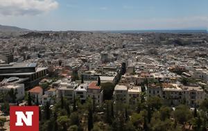 Χαμηλότοκα, Τρέχουν, chamilotoka, trechoun