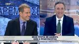 Παρεμβάσεις 2 5 2023,paremvaseis 2 5 2023