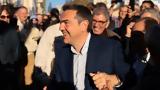 Τσίπρας, Λαύριο,tsipras, lavrio