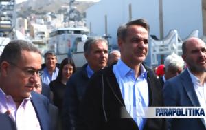 Περάματος, Κυριάκος Μητσοτάκης, peramatos, kyriakos mitsotakis