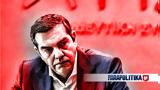 Χάνει, Κρήτη µε, ΣΥΡΙΖΑ, Πολάκη, ΠΑΣΟΚ,chanei, kriti µe, syriza, polaki, pasok