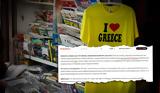 Καρφιά, Politico, 107η, Ελλάδας, Ελευθερία, Τύπου,karfia, Politico, 107i, elladas, eleftheria, typou