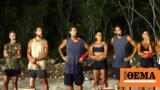 Survivor All Star Spoiler, Οικειοθελής,Survivor All Star Spoiler, oikeiothelis