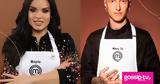 MasterChef, Αυτό,MasterChef, afto