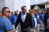 Μητσοτάκης, Πρόκληση,mitsotakis, proklisi