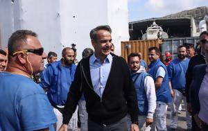 Μητσοτάκης, Πρόκληση, mitsotakis, proklisi