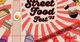 Πάτρα, Αντίστροφη, Street Food Fest 2023,patra, antistrofi, Street Food Fest 2023