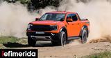 Οδηγούμε, Ford Ranger Raptor, Ελλάδα,odigoume, Ford Ranger Raptor, ellada