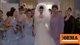 “My Big Fat Greek Wedding 3”,Greek