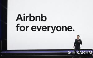 Αirbnb, Επιστρέφει, airbnb, epistrefei