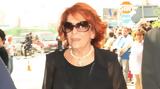 Σούλη Σαμπάχ,souli sabach