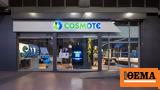 Καταστήματα COSMOTE,katastimata COSMOTE