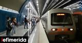 Μετρό, Δυτική Αττική -Πού,metro, dytiki attiki -pou