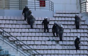 Καμπάνα, Νίκη Βόλου, ΑΕΛ, kabana, niki volou, ael