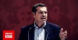 Αλέξης Τσίπρας, ΣΥΡΙΖΑ, - LIVE ΕΙΚΟΝΑ,alexis tsipras, syriza, - LIVE eikona