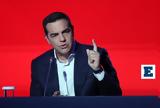 Live, Αλέξης Τσίπρας, ΣΥΡΙΖΑ,Live, alexis tsipras, syriza