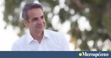 Μητσοτάκης, TikTok, - Θα,mitsotakis, TikTok, - tha