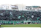Παναθηναϊκός – ΠΑΟΚ, Καυτή, Λεωφόρο,panathinaikos – paok, kafti, leoforo