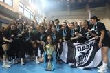 ΠΑΕ ΠΑΟΚ, Χίλια,pae paok, chilia