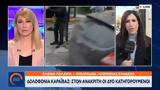 Δολοφονία Καραϊβάζ,dolofonia karaivaz