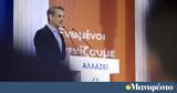 Μητσοτάκης, Περιφέρειας Αττικής, Ελλάδα,mitsotakis, perifereias attikis, ellada