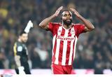 ΑΕΚ – Ολυμπιακός, Μπακαμπού,aek – olybiakos, bakabou