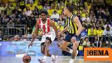 Euroleague Live Φενερμπαχτσέ-Ολυμπιακός 51-45, Δ Δεκάλεπτο,Euroleague Live fenerbachtse-olybiakos 51-45, d dekalepto