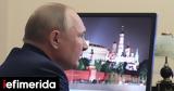Ανάλυση Sky News, Κρεμλίνο, Πούτιν -Οι,analysi Sky News, kremlino, poutin -oi