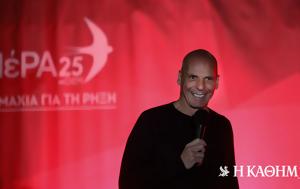 Βαρουφάκης, varoufakis