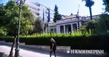 Αρθρο, Τσακαλώτου,arthro, tsakalotou