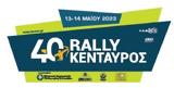 40ο Ράλλυ Κένταυρος 13-14 Μαΐου,40o rally kentavros 13-14 maΐou