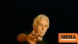 John Cale, Velvet Underground, Ηρώδειο,John Cale, Velvet Underground, irodeio