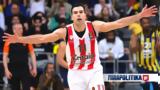 Euroleague, Ευρωπαίους, Κώστα Σλούκα,Euroleague, evropaious, kosta slouka