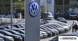 Volkswagen, Αύξηση, Ευρώπη, Βόρεια Αμερική,Volkswagen, afxisi, evropi, voreia ameriki